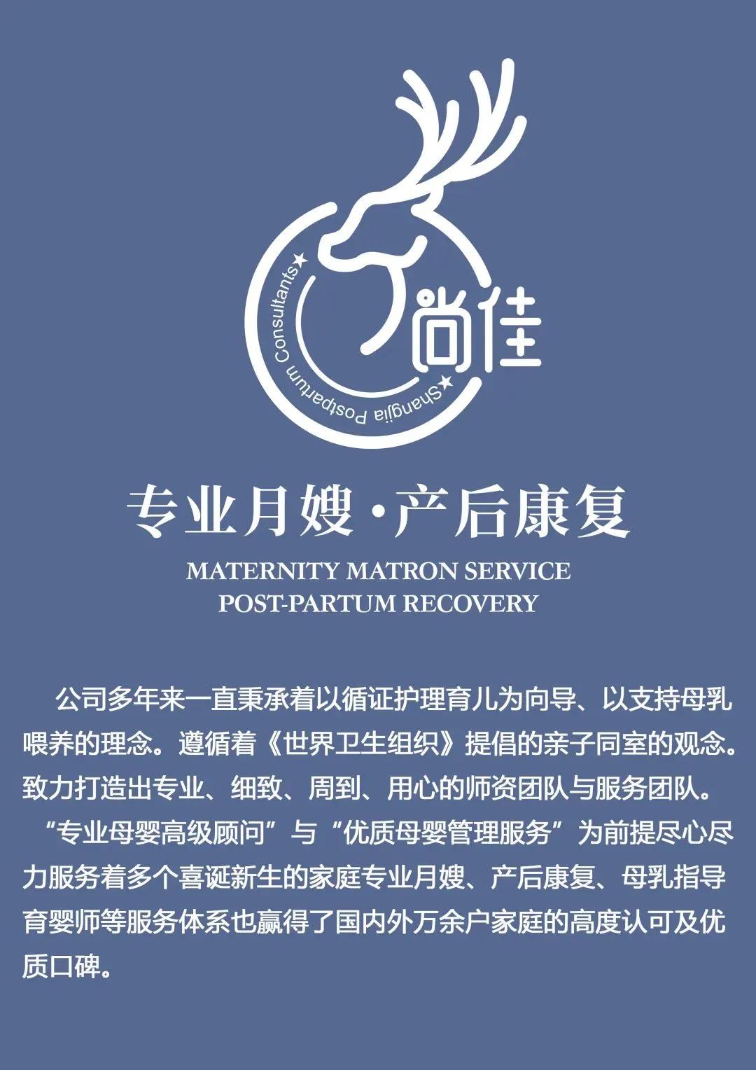 尚佳專業(yè)月嫂|產(chǎn)后恢復不了的大肚子，不是因為胖，原來是這個問題