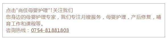 尚佳專業(yè)月嫂丨輔食丨寶寶添加肉肉，你竟然沒考慮這幾個方面