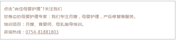 尚佳專業(yè)月嫂 | 視頻丨笑cry， 孩子們聲嘶力竭的“我不想上學(xué)！”