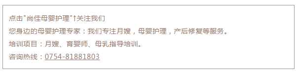 尚佳專業(yè)月嫂丨輔食丨寶寶拒絕吃輔食，怎么撬開嘴巴喂？