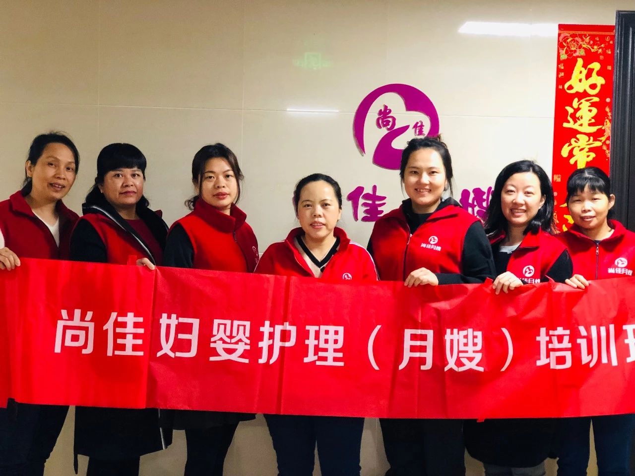尚佳專業(yè)月嫂丨做月嫂5年，在汕頭買房了！