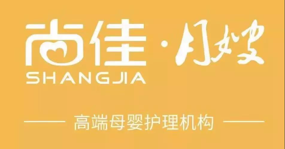 尚佳專業(yè)月嫂丨日常丨寶寶洗澡時，需要用到沐浴露嗎？
